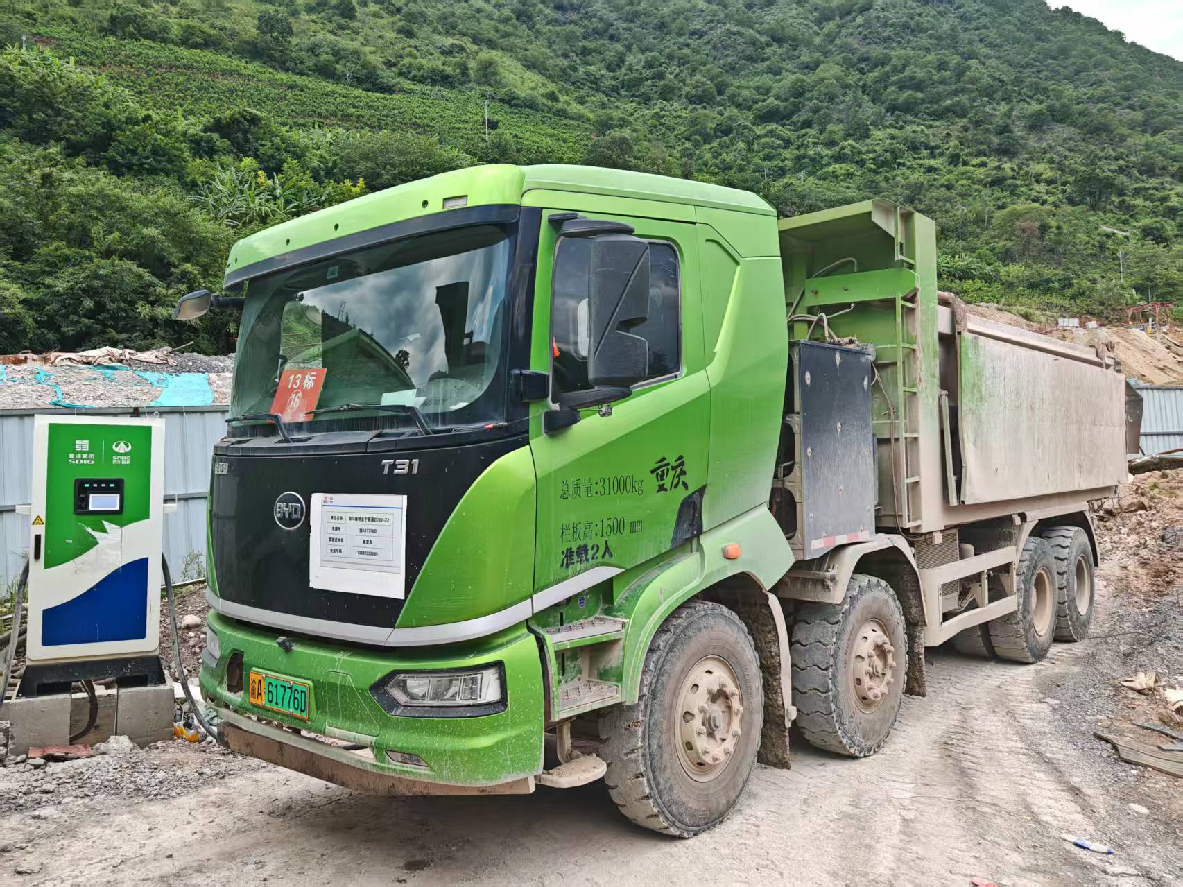 电渣土车