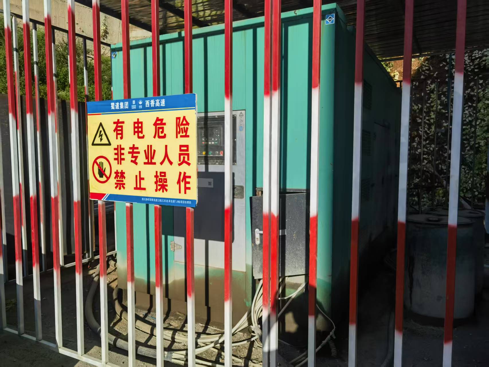 发电机